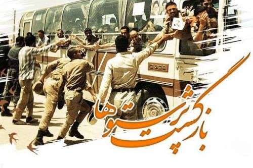 تقابل با منافقین در اسارت
